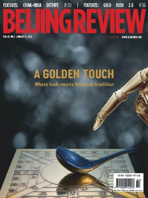 Title details for Beijing Review by Beijing Review - Available